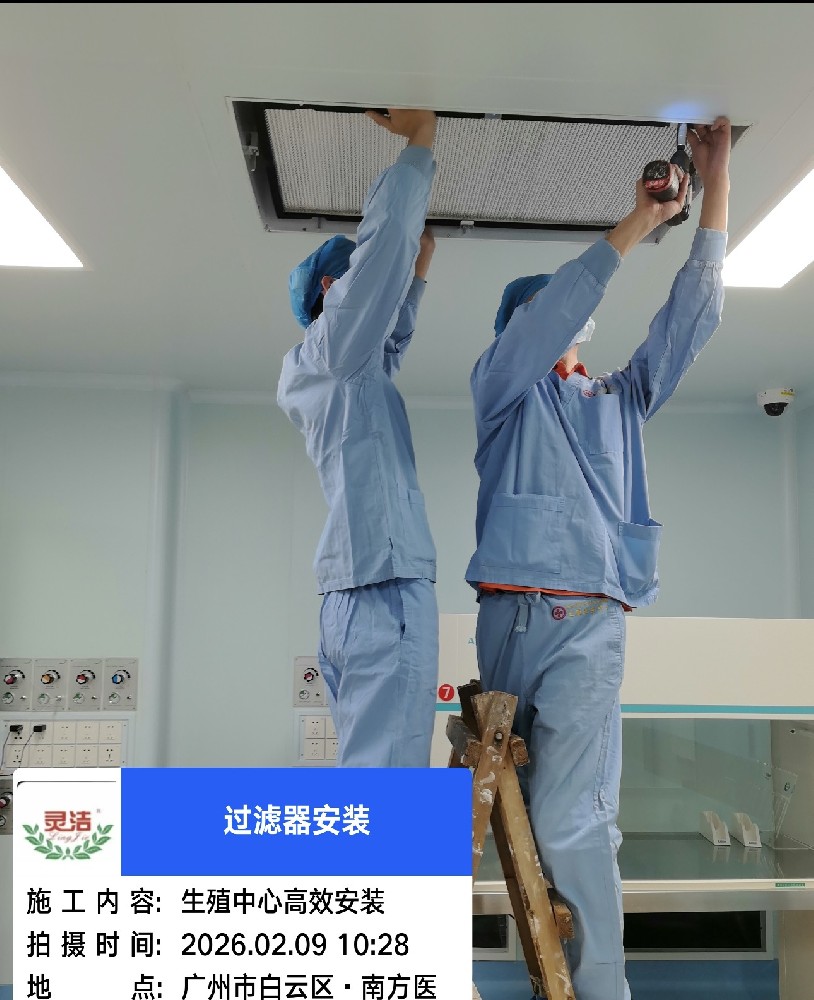 高效过滤器为什么要定期更换?