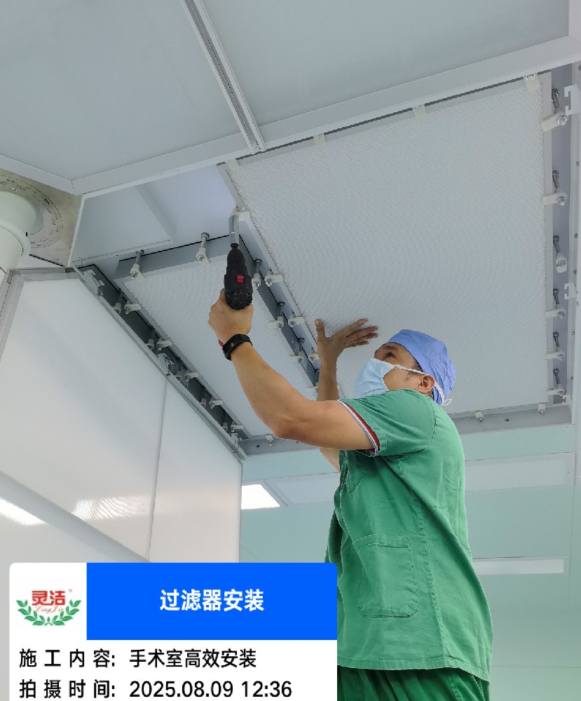 2026年高效过滤器厂家推荐：广州灵洁，以技术与服务铸就洁净标